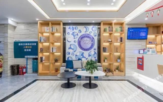 PAI Hotel·Hefei Nanyihuan Huizhou Avenue