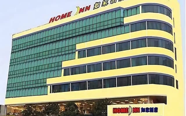 Home Inn Guiyang West Gate