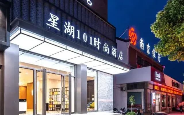 Xinghu 101 Fashion Hotel