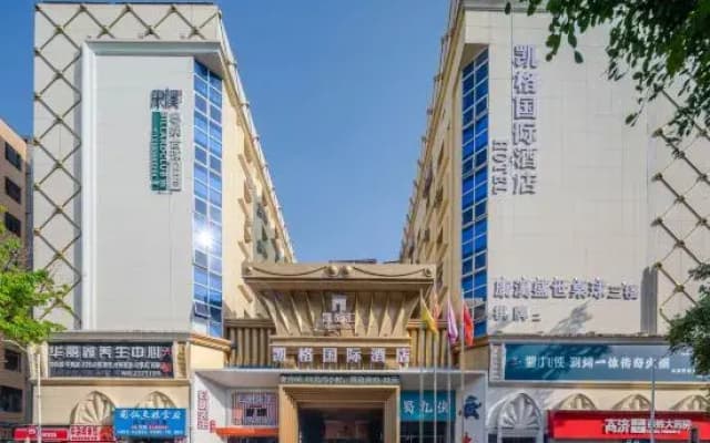 Markaiyue Hotel
