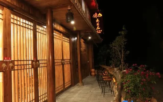 zhaoxing He Zhai Mountain with May Flower Boutique Station