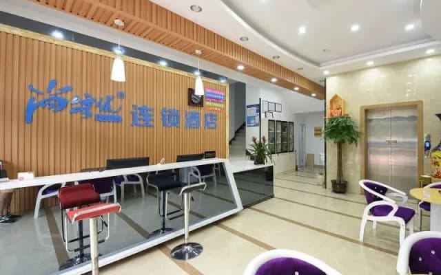 Home Inn Huayi Hotel (Suzhou Xiangcheng Xutugang Metro Station Branch)