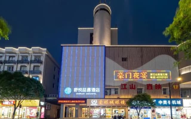 Charmjoy Zheyu Hotel