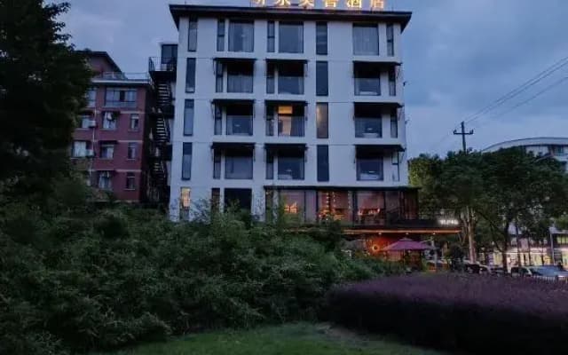 Tingquan Meiyu Hotel (Jinhua Vocational and Technical College)