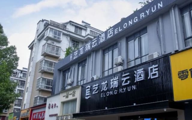 Elong  R.Yun（Xiushui Liansheng Plaza Store）