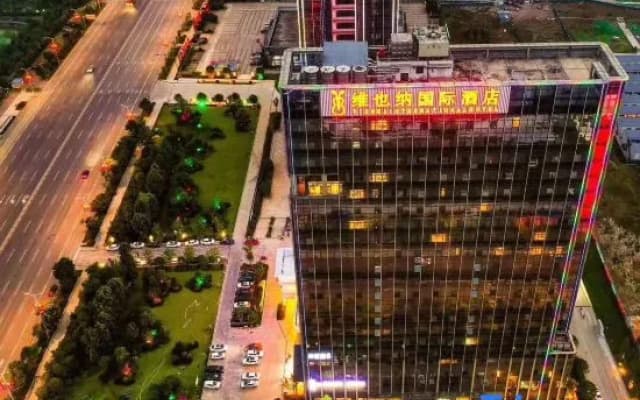 Vienna International Hotel (Hengyang huayao city)