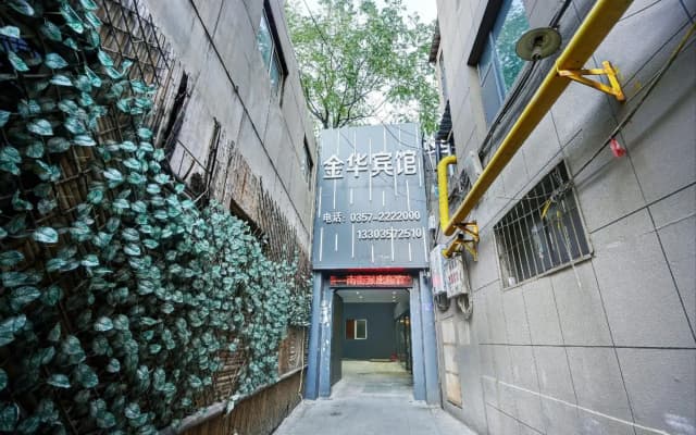 Jinhua Hotel (Shanxi Normal University)