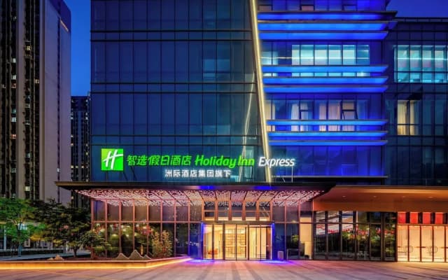 Holiday Inn Express Nanjing Riverside by IHG