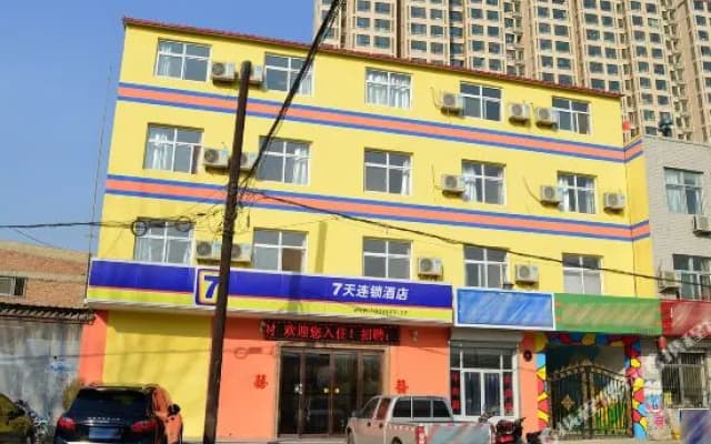 Tongcheng Hotel (Shijiazhuang People's Hospital Jianhua South Street)