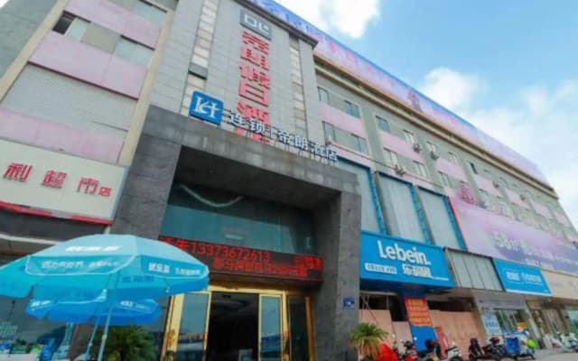 Dilang Holiday Hotel (Yangzhou Jiangdu Passenger Terminal Branch)