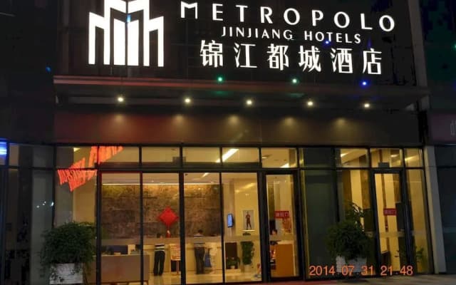 Metropolo Nangchang Honggutan Wanda Square
