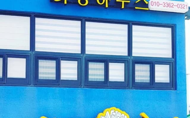 Jeju Tunanghouse Pension