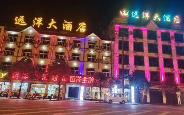 Longling Ocean Theme Hotel