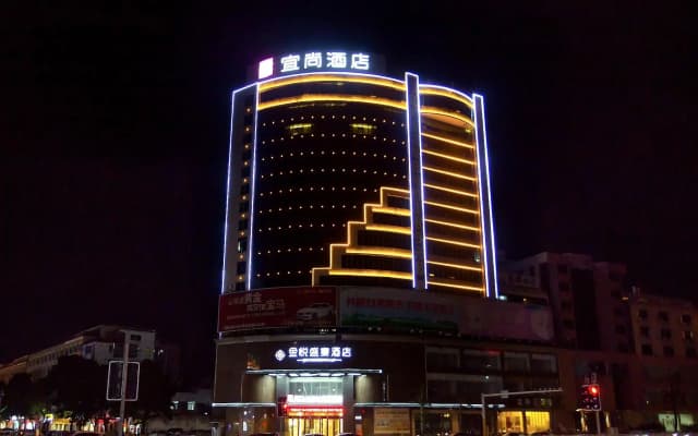 Echarm Hotel Yangjiang Baili Plaza Branch