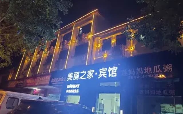 Baoting Beauty Home Hotel