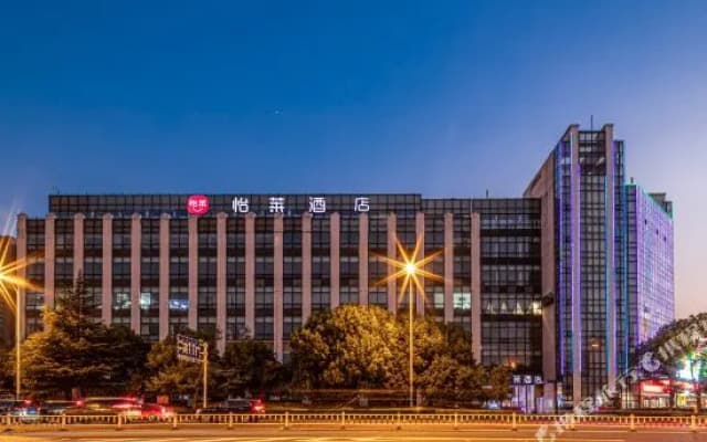 Yilai Hotel (Changzhou Zhongtian Fenghuang Auto Parts City Store)
