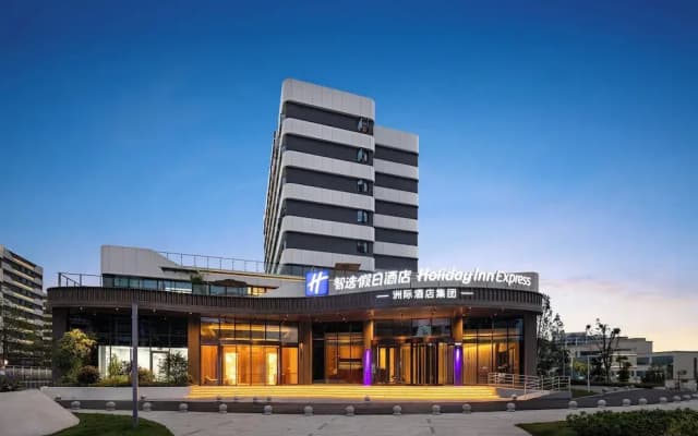Holiday Inn Express Neijiang High Tech Zone by IHG