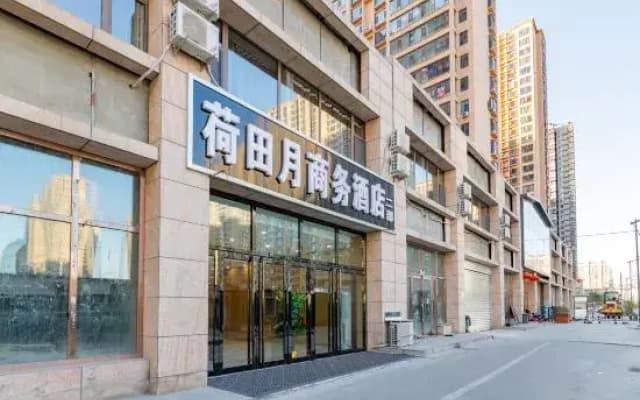 Hetianyue Business Hotel (Taiyuan Jinyang Street)