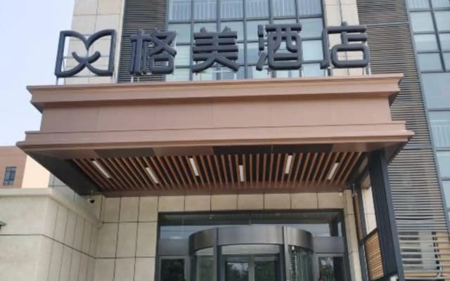 Gemei Hotel (Chunhui Road, Suncun, Jinan)
