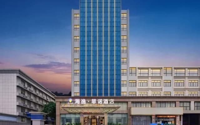 Haiyi Fino Hotel (Swan Lake Branch）