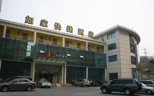 Home Inn Plus (Qingdao Yinchuan West Road, Qingdao University)
