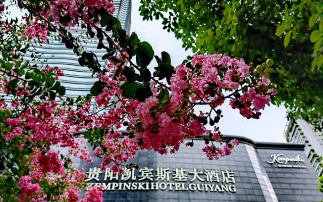 Kempinski Hotel Guiyang