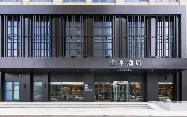 Home Inn neo (Suqian Wanda Plaza)