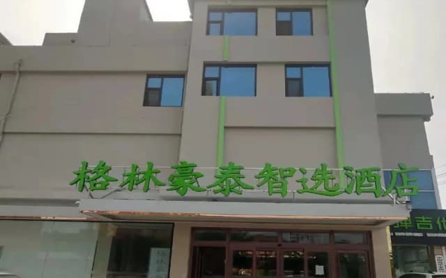 GreenTree Wudi Bus Terminal Feilong Street Store