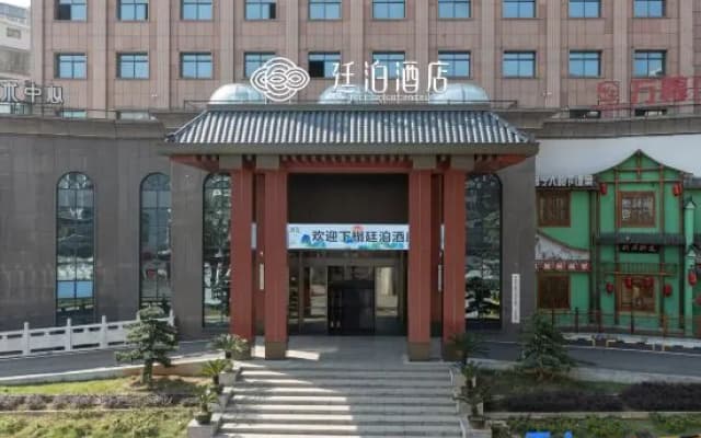 TILL BRIGHT Hotel (Changning Yizhong)