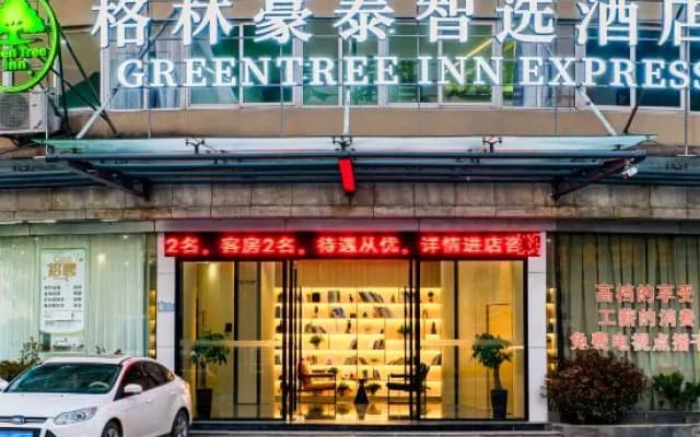 GreenTree Inn Select Hotel (Tongxiang, Jiaxing)