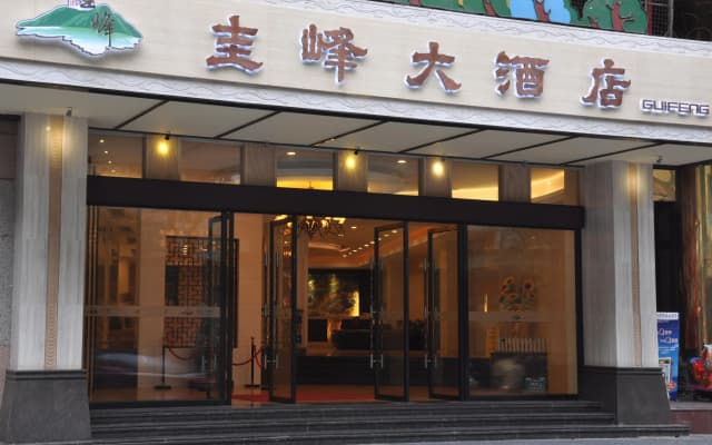 Gui Feng Hotel