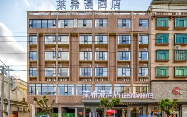 Ding'an Laiximan Hotel (Heping South Road)