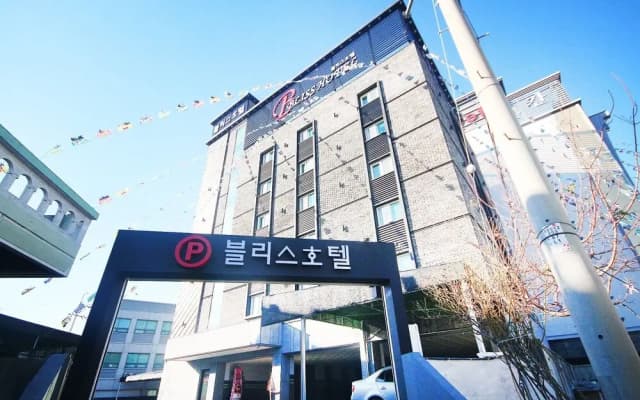 Yangsan Mulgeum Bliss Hotel