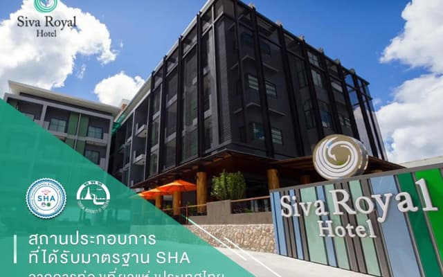 Siva Royal Hotel