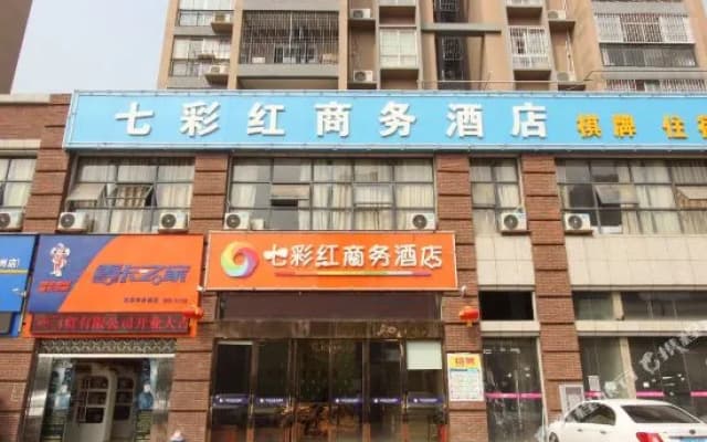 Wuhan Qicaihong Business Hotel (Wuchang Institute of Technology Branch)