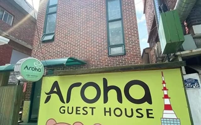 Seoul Station Aroha Guest House