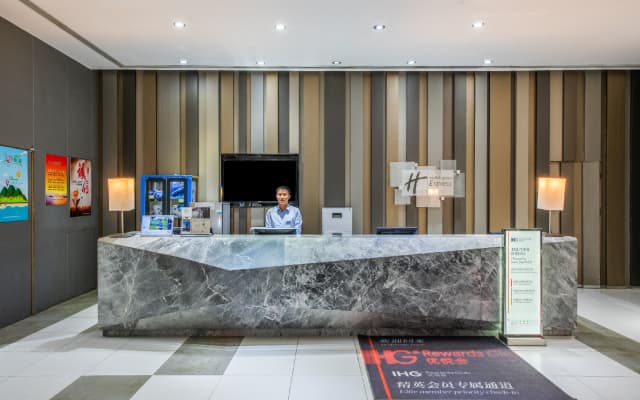 Отель Holiday Inn Express Hefei Huaihe Road