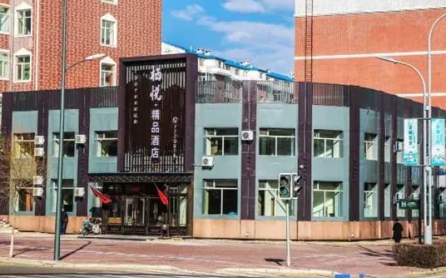 Qiyue Boutique Hotel
