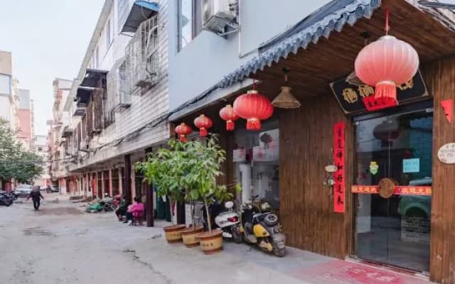 Qiqi Inn