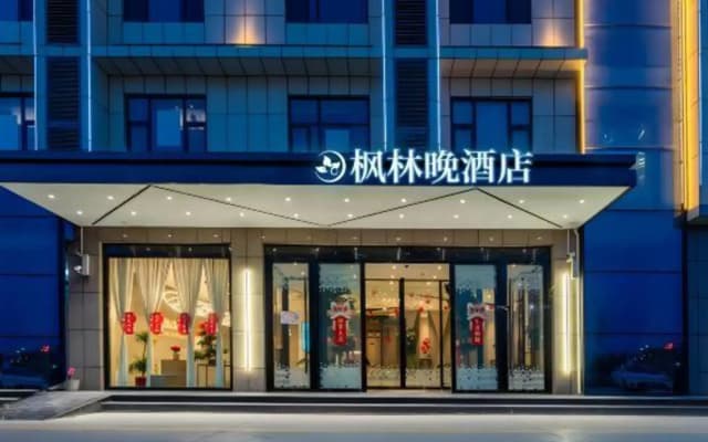 Fenglin Evening Movie Hotel