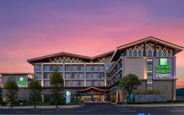 Holiday Inn Express Guiyang Qingyan