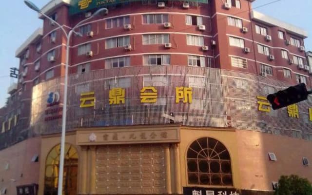 Fuerte Chain Hotel Leqing Yundu