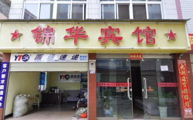 Yuxi Jinhua Hotel