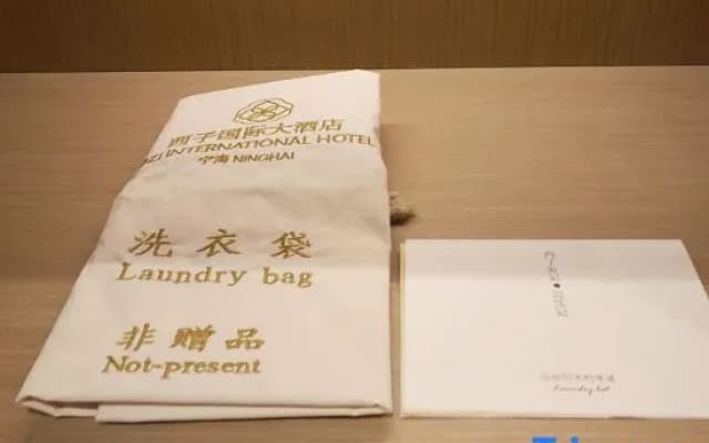 Xizi International Hotel