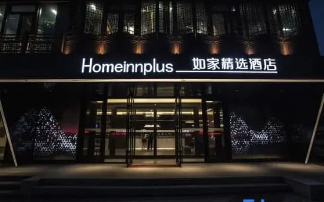 Home Inns Hotel
