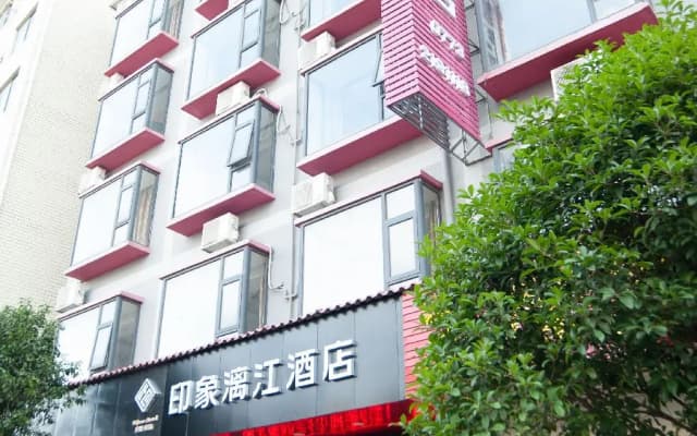 Impression Li River Hotel (Guilin North Railway Station Branch)