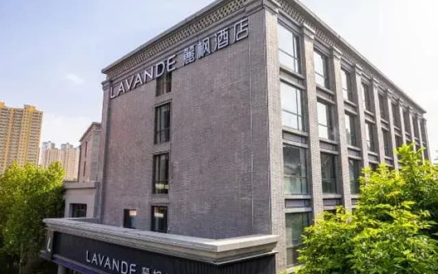 Lavande Hotel (Lanzhou West Railway Station Old Street)