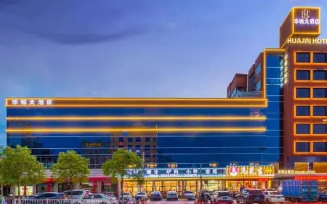 Huajin Hotel (Huaiji High-speed Railway Station Yueyun Bus Station)
