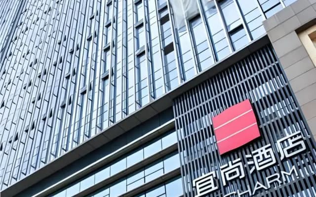 Echarm Hotel Wuhan Jiangxia Zhongbai Plaza