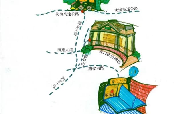 Xinyi Hotel - Xiamen